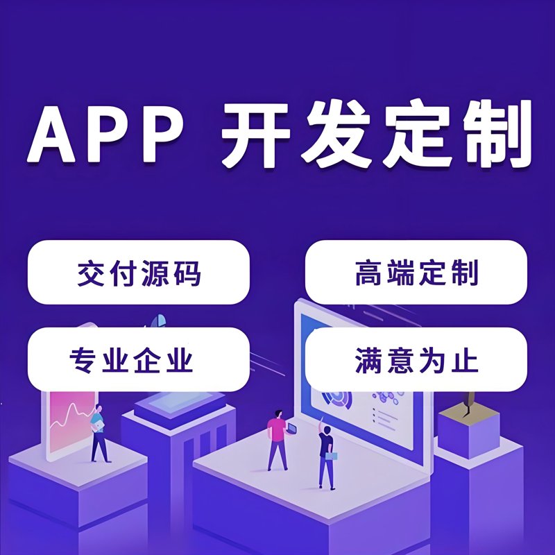 访谈记录：聊聊“移动应用开发是否为冷门专业”
