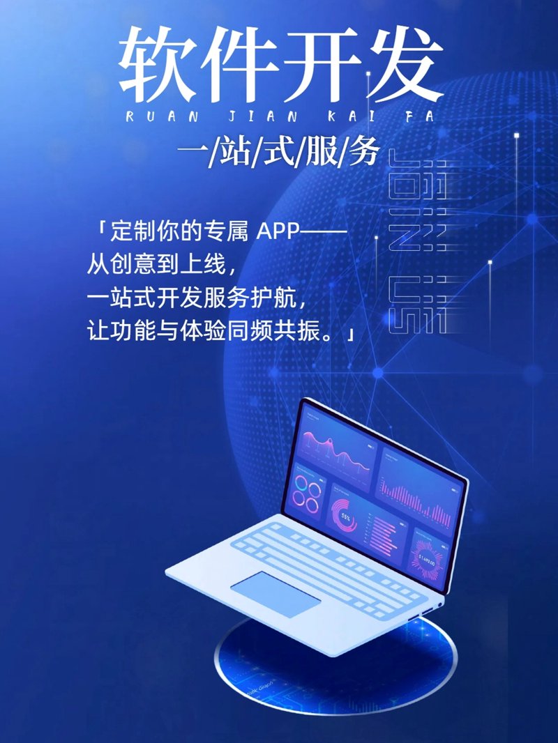 如何选择适合你的小程序开发公司？——从功能、价格到售后全方位考量