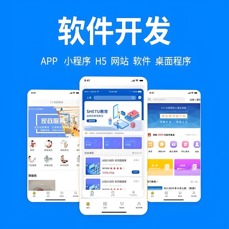访谈记录：移动应用开发是冷门专业吗？