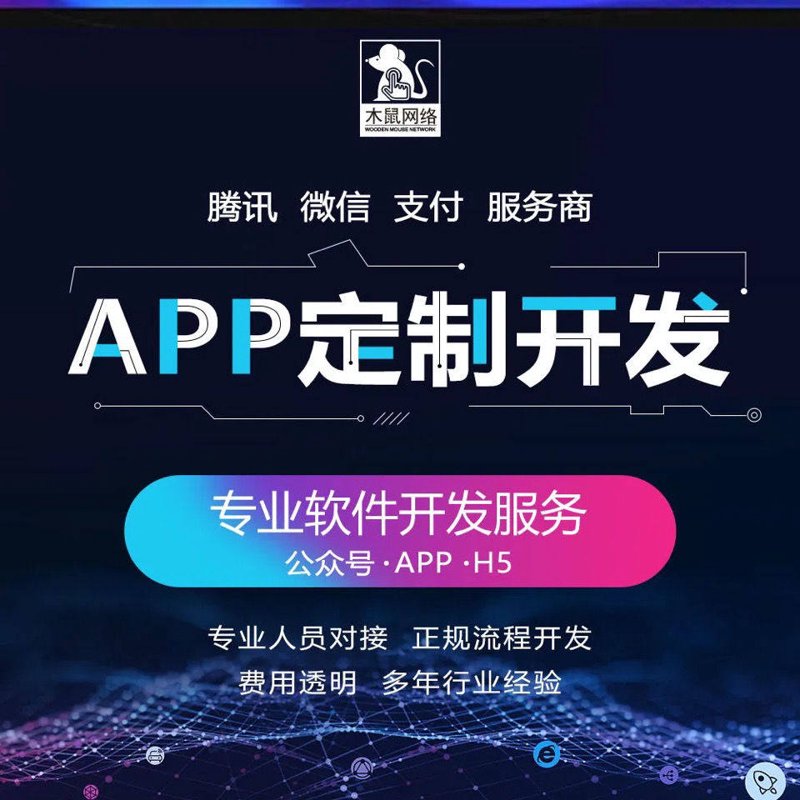 在当今数字化时代，移动应用开发已成为炙手可热的领域。那么，移动应用开发是否真的是一门“冷门”专业呢？让我们通过对话的形式来探讨一下这个话题。