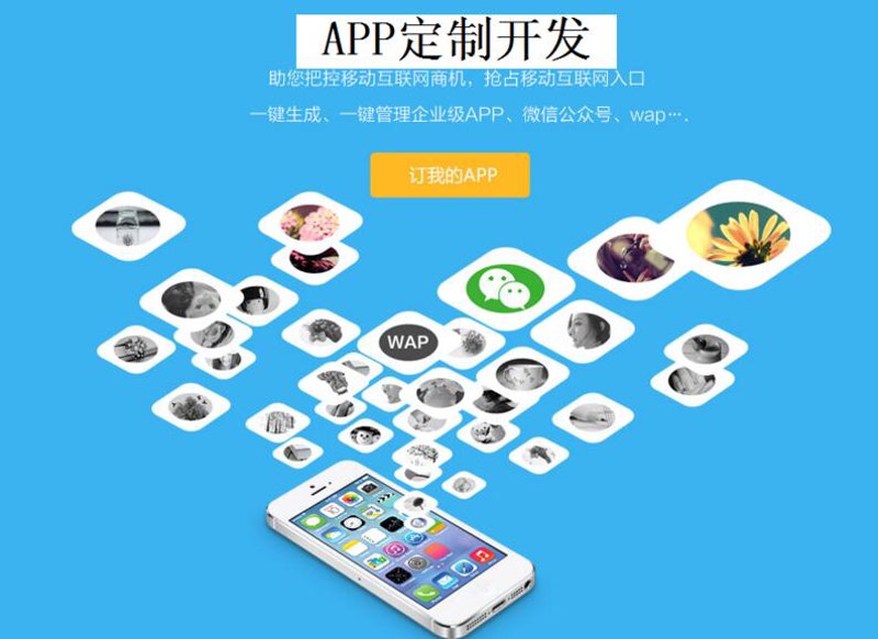 网站建设上海：如何选择最适合您的方案？