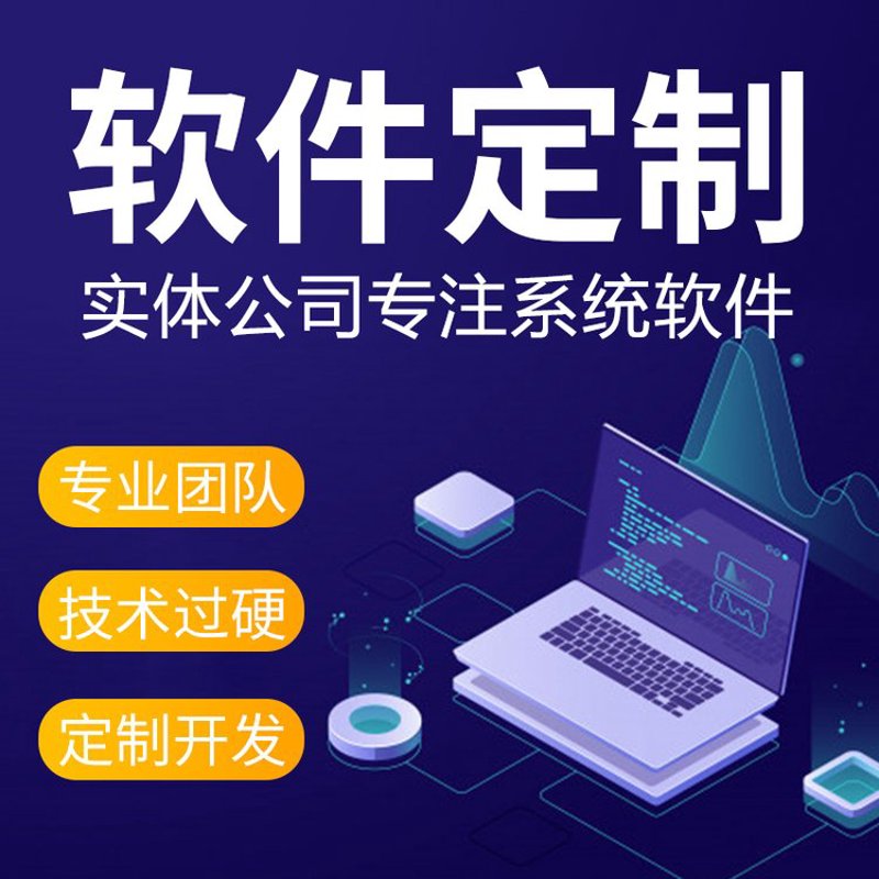 软件外包服务模式，你了解多少？